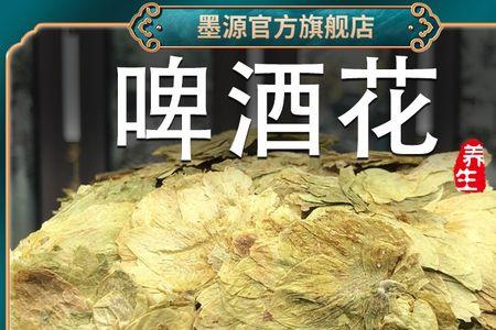 蛇麻花语
