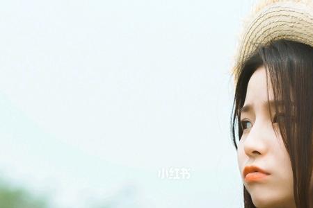 女朋友说不要我为她付出太多
