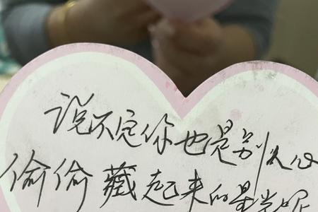 好想找一个满眼都是我的人古语
