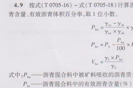 ijs计算公式详解