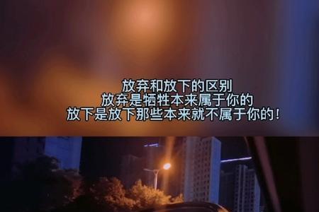 不属于你啥意思