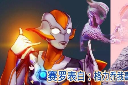格丽乔是用什么水晶
