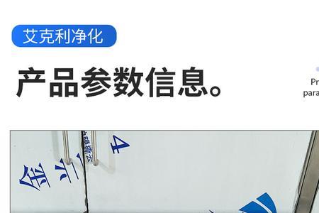医院床头的插座槽叫什么