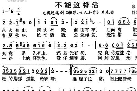 再也不能这样活的意思