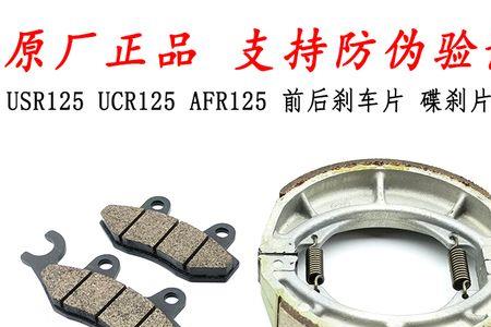 afr后刹车是碟刹吗