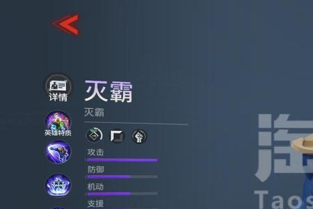 漫威超级战争灭霸怎么免费获得