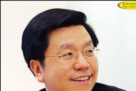 企业家浅谈如何当好职业经理