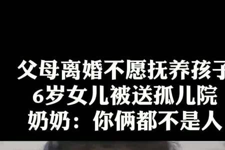 孤儿院一般抚养多大就不管了