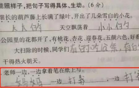 云开雾散怎么造句简单