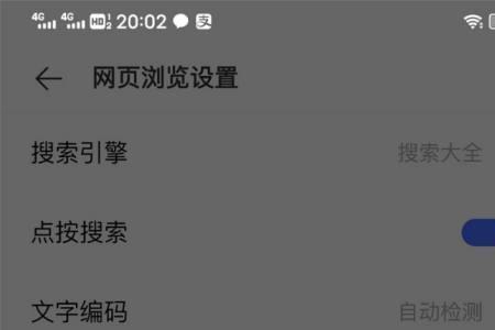 vivo小窗口关不了
