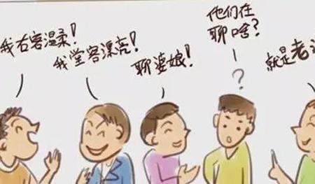 掰手腕儿重庆话叫什么