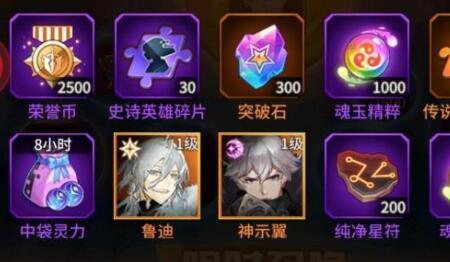 爱琳诗篇最终阵容