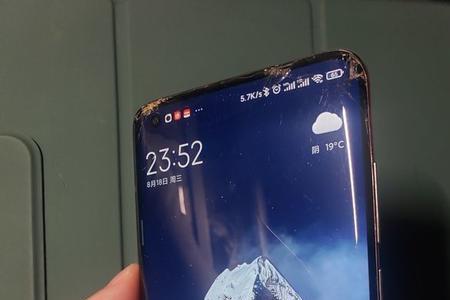 iqoo后屏玻璃碎了对手机有影响吗