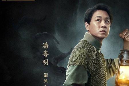 鬼吹灯小叶扮演者