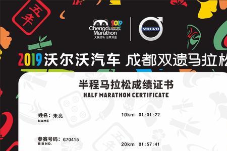 五挡跑五十码可以吗