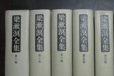 梁漱溟著名诗词