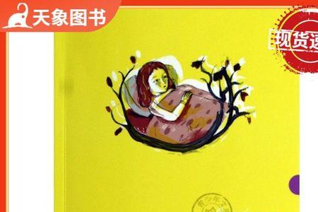 最后的常春藤叶分析小说线索