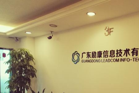 一家公司的供应商大概几家
