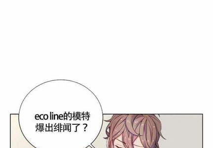 财阀家的小儿子漫画叫什么