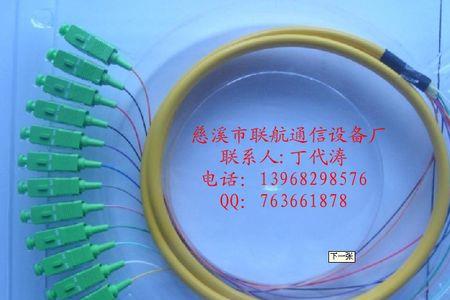 光纤成端是什么意思