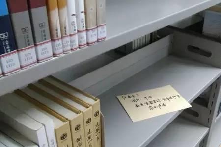 为人寻乐是成语吗