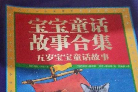 1周半宝宝故事