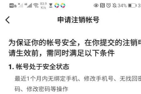 番茄小说签约合同流程