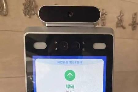 健康宝怎么拍前脸不歪