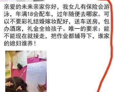 最经典的陪读感言