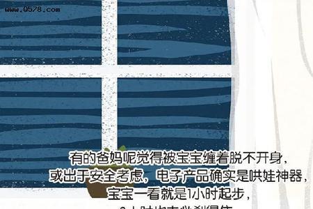 宝宝不小心把手机屏要破了