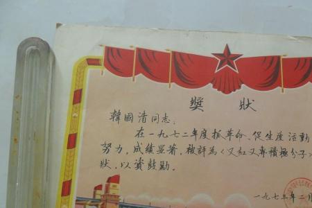 专评全称是什么
