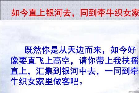 浪淘沙猜一数字