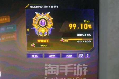 cf荣耀之证就一个赛季吗
