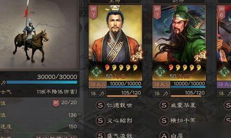 三国我为王土豪最强阵容