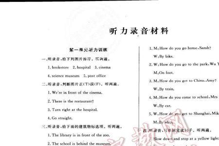 学练优和高分突破那个好
