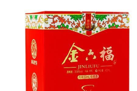 白酒的福根应该给谁