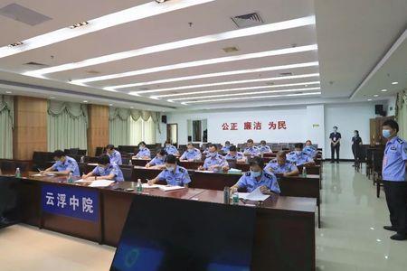 法院司法行政岗做什么的