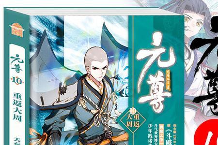 斗破小说一共有几部