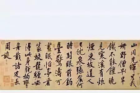 黄庭坚思想复杂在文学上的表现