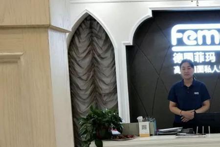法国菲玛是什么品牌