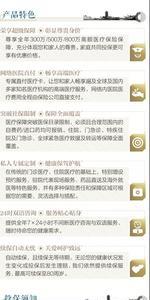 新华保险幸福年年退保怎么算