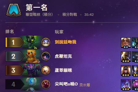 云顶之弈s7龙牙属性