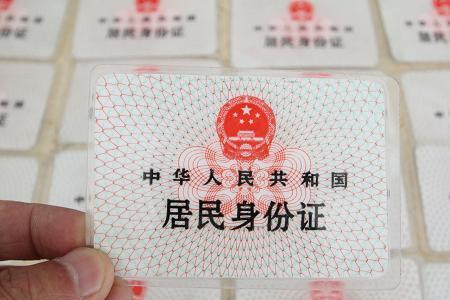 怎么用身份证号码查详细地址