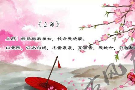 王字开头的诗句爱情