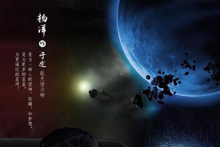 我的荣耀剧情介绍