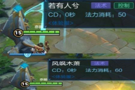 王者英雄出场没声音