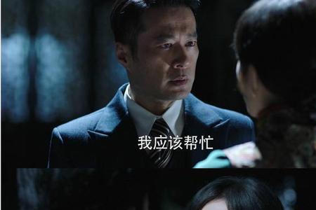 远大前程小阿俏之死