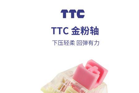 快银和红轴区别