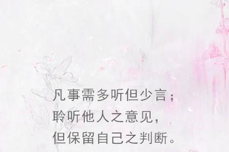 厉百程经典语录