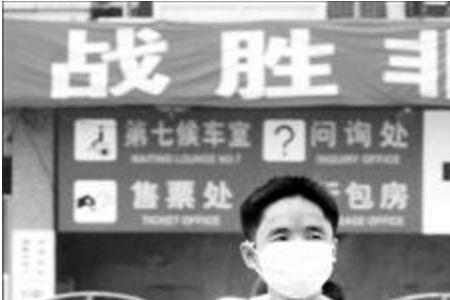 非典和sars的区别